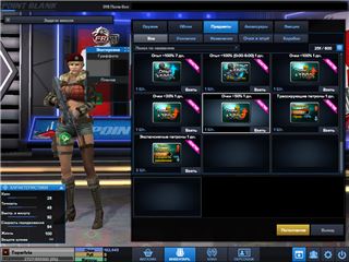 купить аккаунт Point Blank